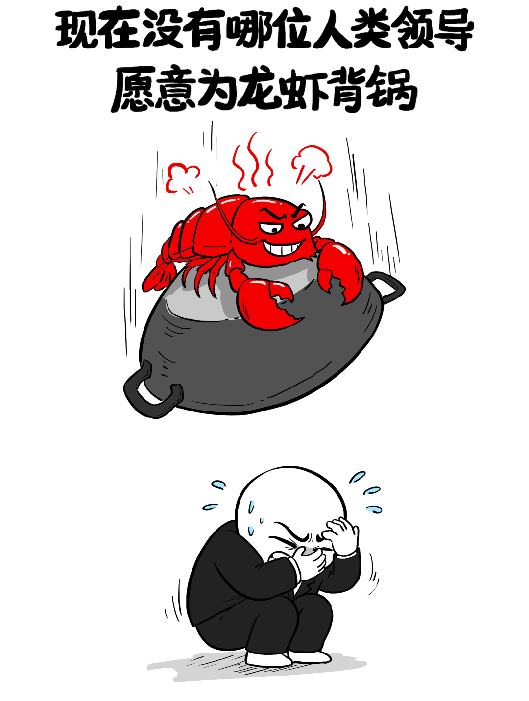 企业领导对AI Agent的安全责任存在顾虑