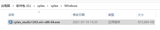 Windows系统CPLEX 12.6.3安装指南与优化建模实战 - 图片 - 3