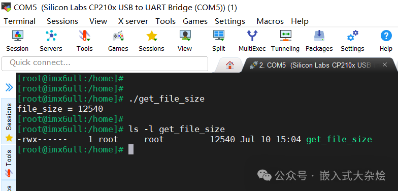 获取文件大小及ls命令对比结果