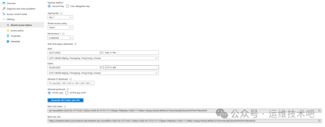 生成的SAS令牌与URL