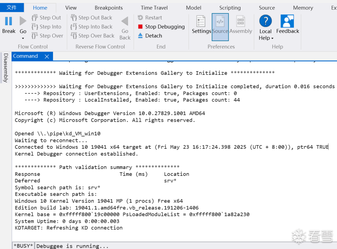 WinDbg 内核调试器连接成功界面