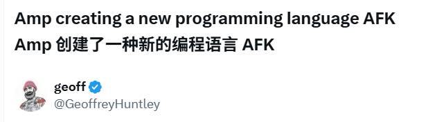 Geoffrey Huntley关于创建新语言的推文