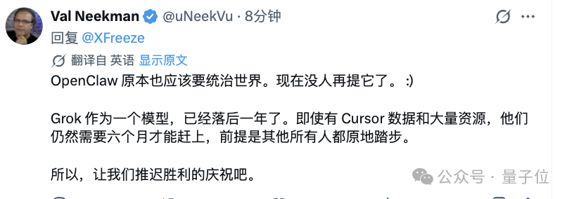 推文截图:网友评论OpenClaw原本应该统治世界现在无人提及