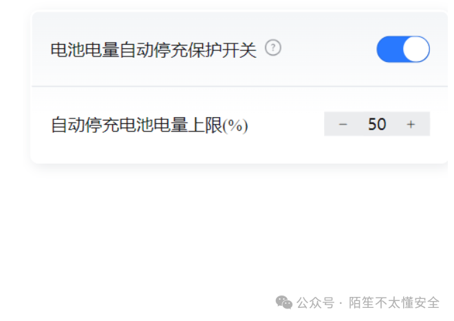 重放结果 - 修改成功