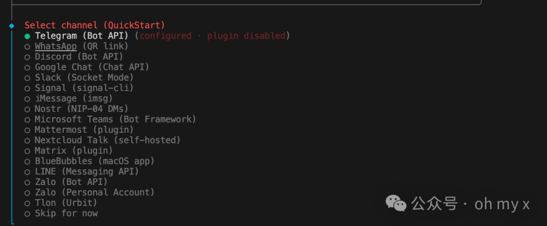 通道选择菜单，包含Telegram、WhatsApp等多个选项