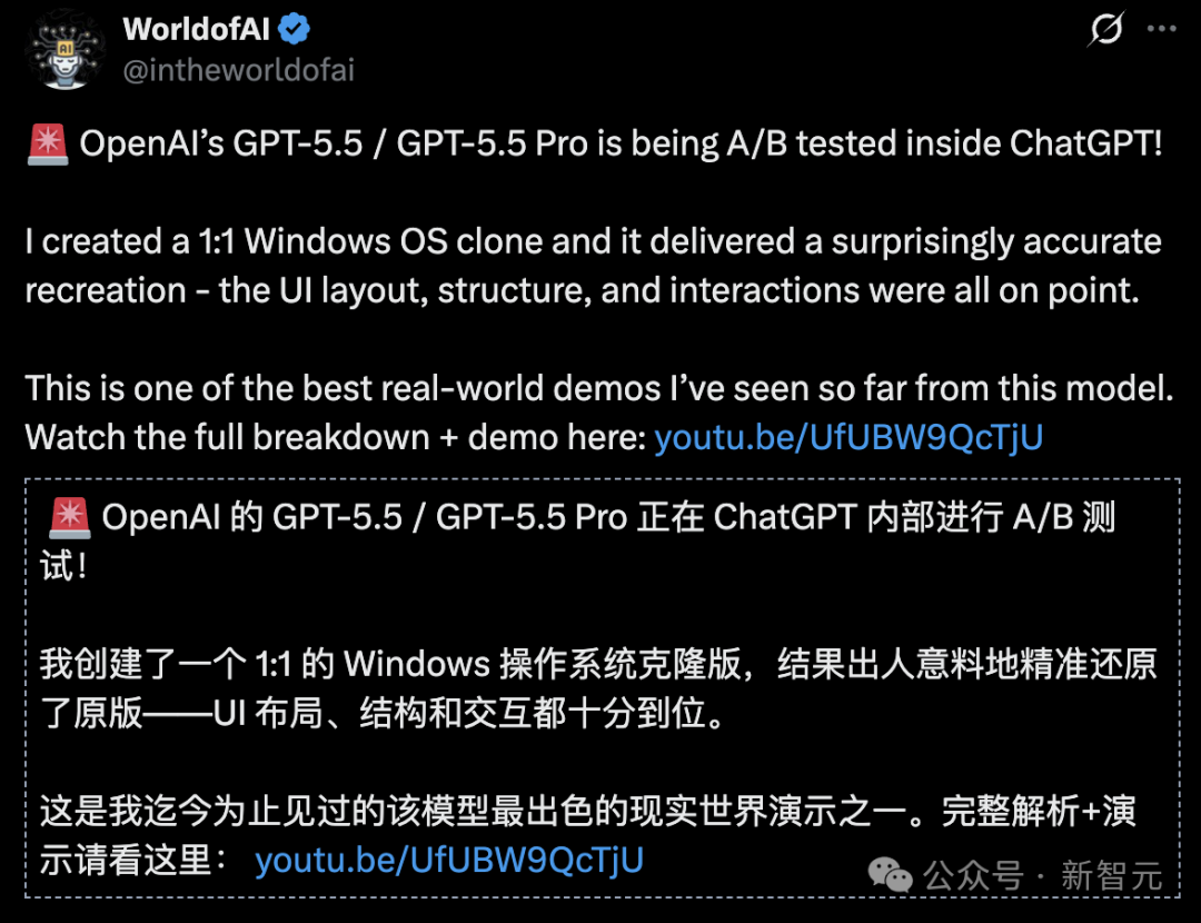 OpenAI's GPT-5.5 / GPT-5.5 Pro is being A/B tested inside ChatGPT!