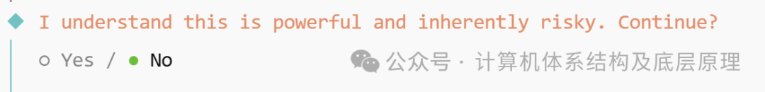 风险提示，选择Yes继续