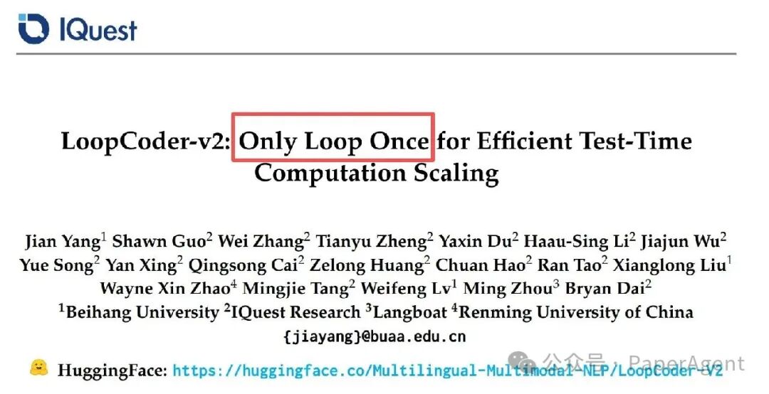 LoopCoder-v2 论文标题页
