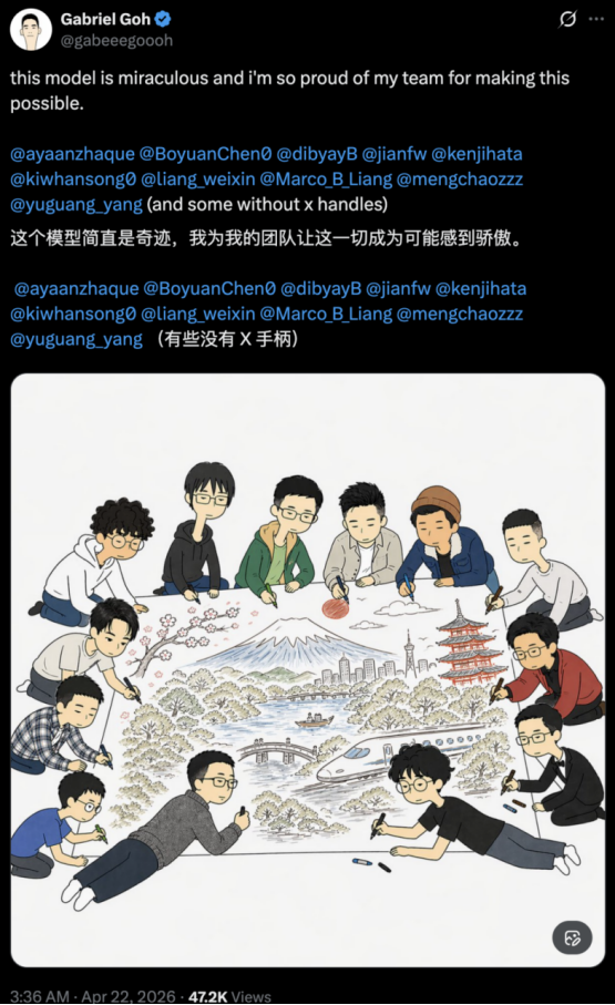 Gabriel Goh感谢GPT Image 2团队的推文及卡通创作插图