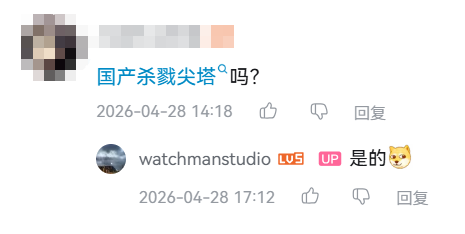 Steam评论区:国产杀戮尖塔吗