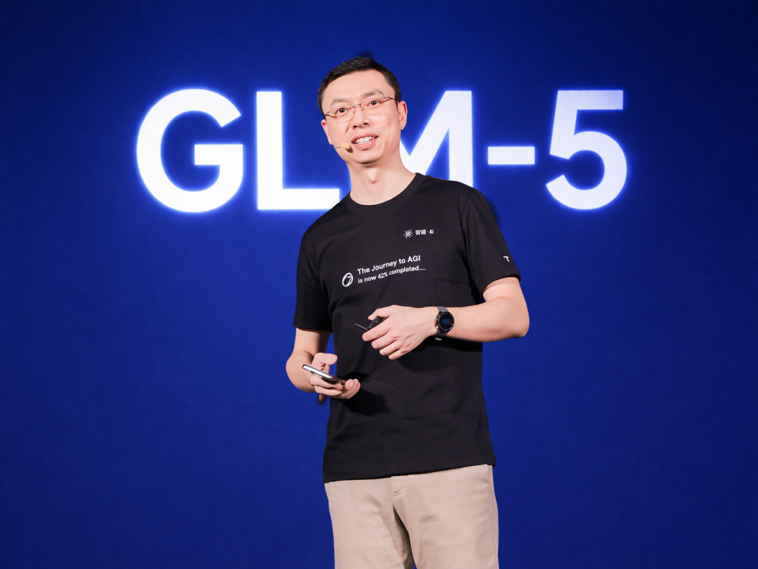 智谱AI在发布会上展示GLM-5模型