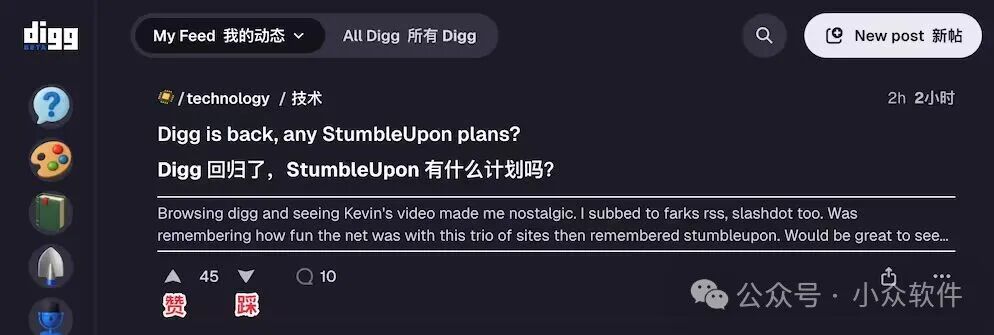 Digg回归讨论帖子截图