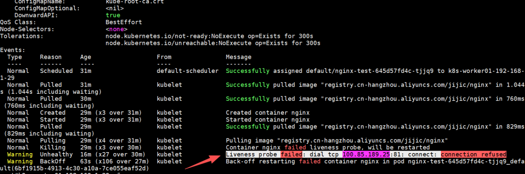 Pod事件日志显示Liveness probe失败的具体信息