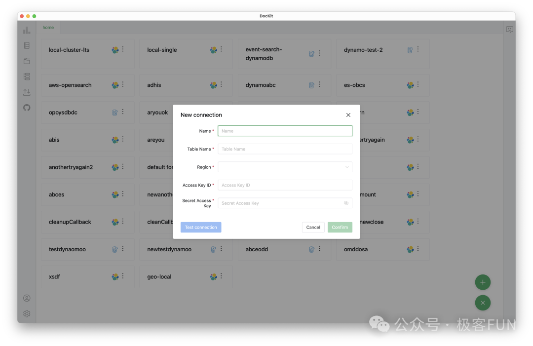 DocKit DynamoDB 新建连接对话框