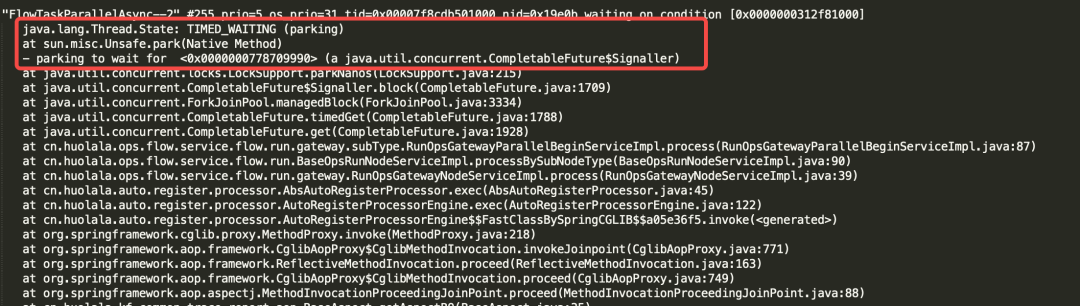 jstack堆栈信息示例