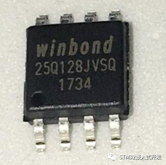 Winbond 25Q128JVSQ NOR Flash芯片