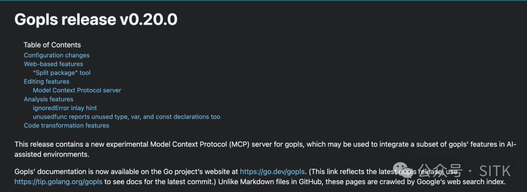 Gopls v0.20.0 发布页面截图