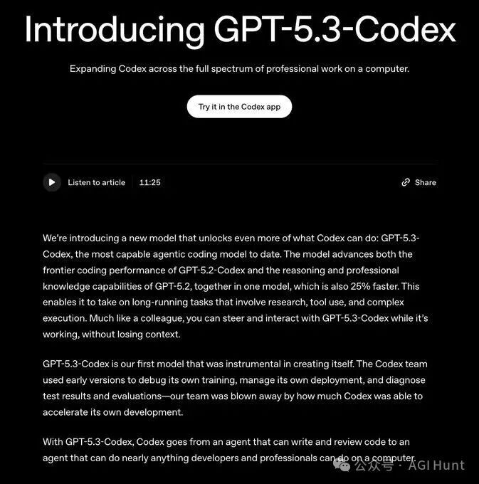 GPT-5.3-Codex 官方介绍图