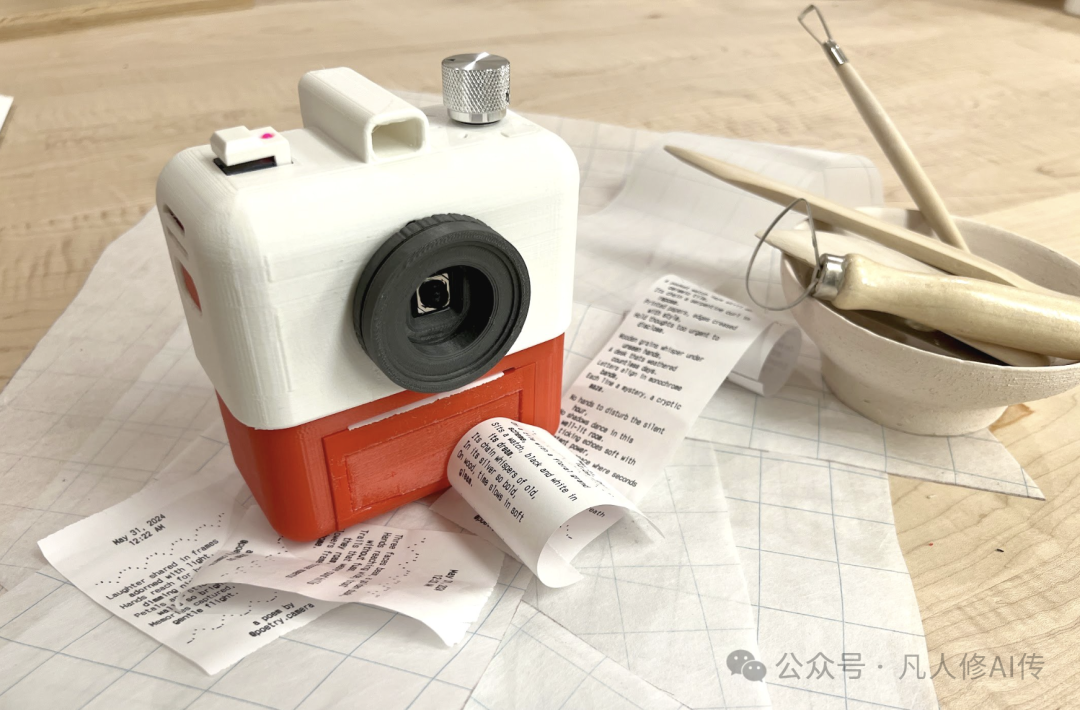 Poetry Camera输出的热敏纸诗歌