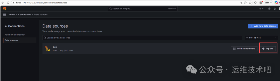 已配置的Loki数据源