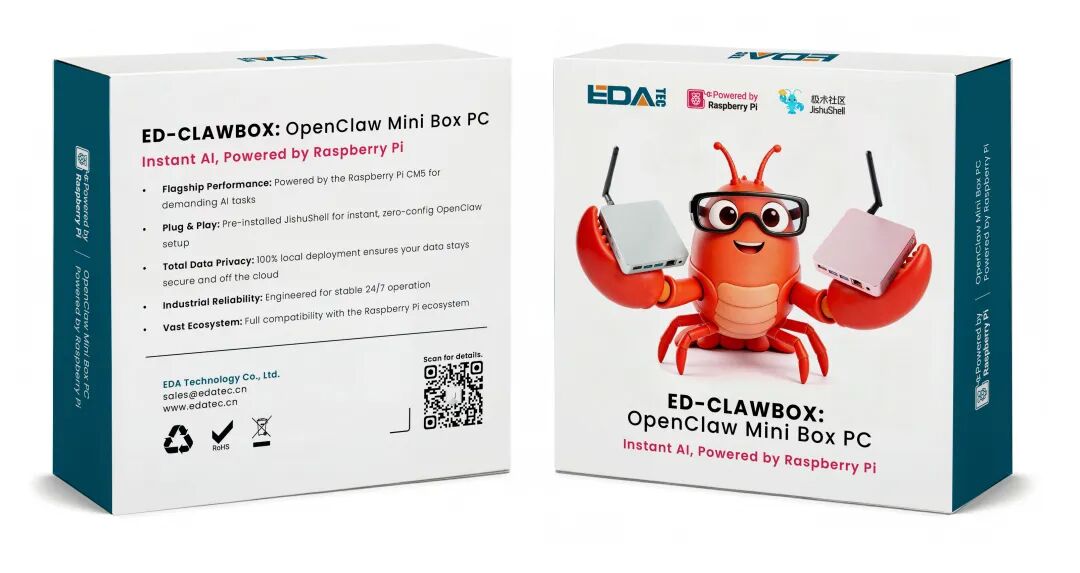 ED-CLAWBOX 产品包装盒展示
