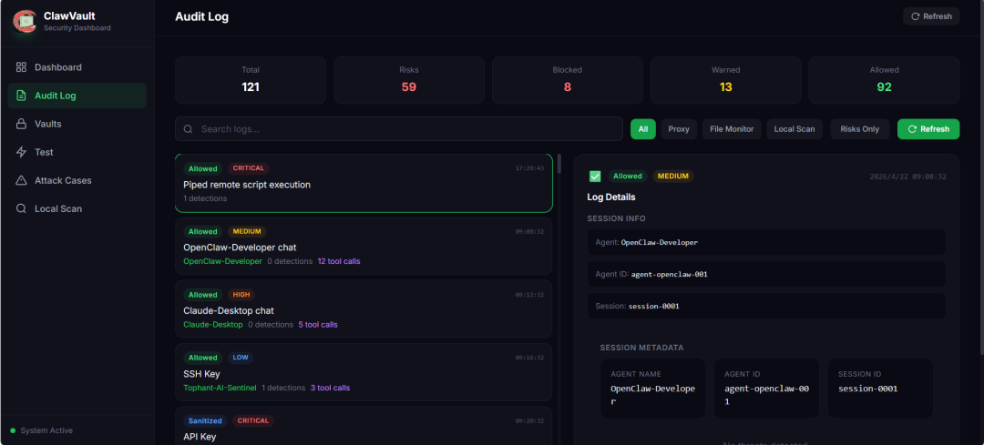 ClawVault审计日志列表及会话详情面板