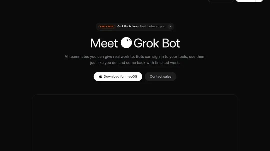 Grok Bot 产品落地页与 AI 队友介绍