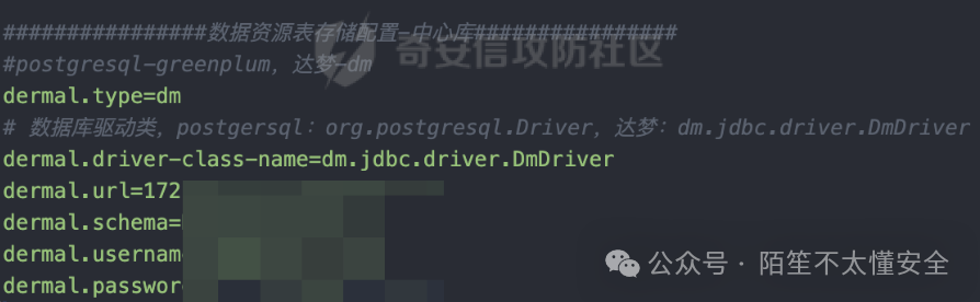 达梦数据库连接配置