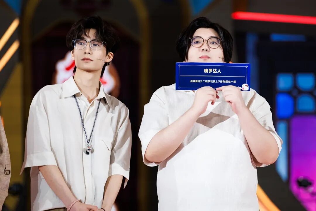 广州站明星赛环节的趣味惩罚