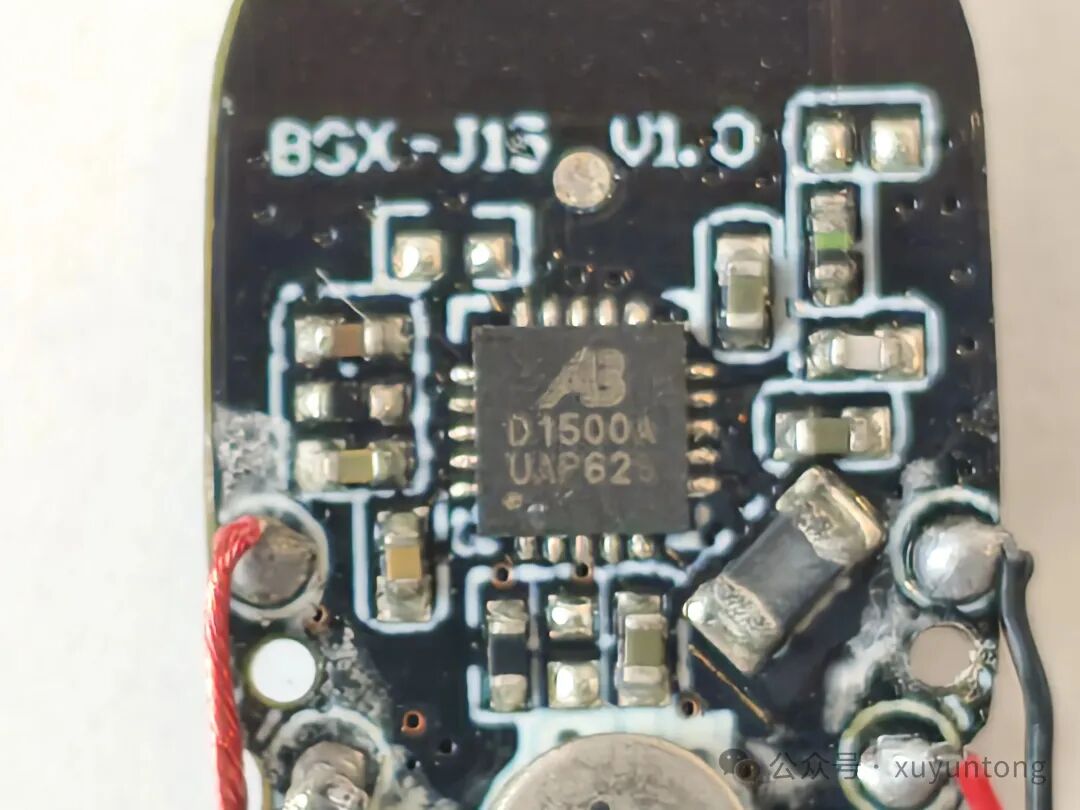 充电盒主板上的D1500A芯片