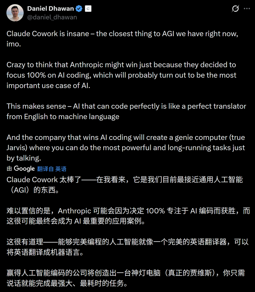 Daniel Dhawan讨论Claude Cowork与AGI的推文截图