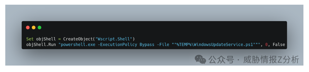 用于静默运行PowerShell脚本的VBScript代码
