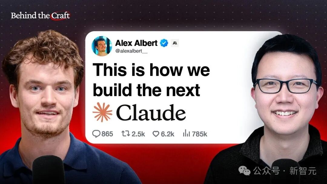 Alex Albert 对谈海报:这就是我们构建下一代 Claude 的方式