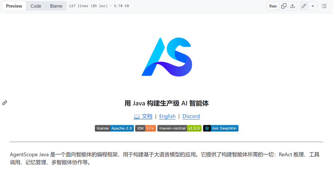 AgentScope Java 官方介绍图：用Java构建生产级AI智能体