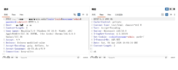 成功登录的HTTP响应包截图