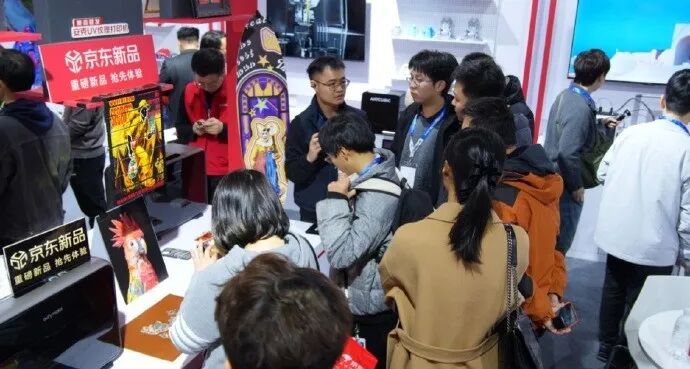 京东新品体验区
