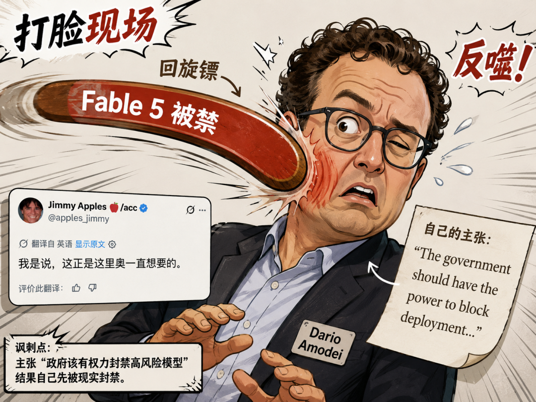 讽刺漫画解读