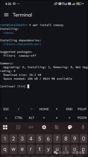 内置终端运行apt安装命令