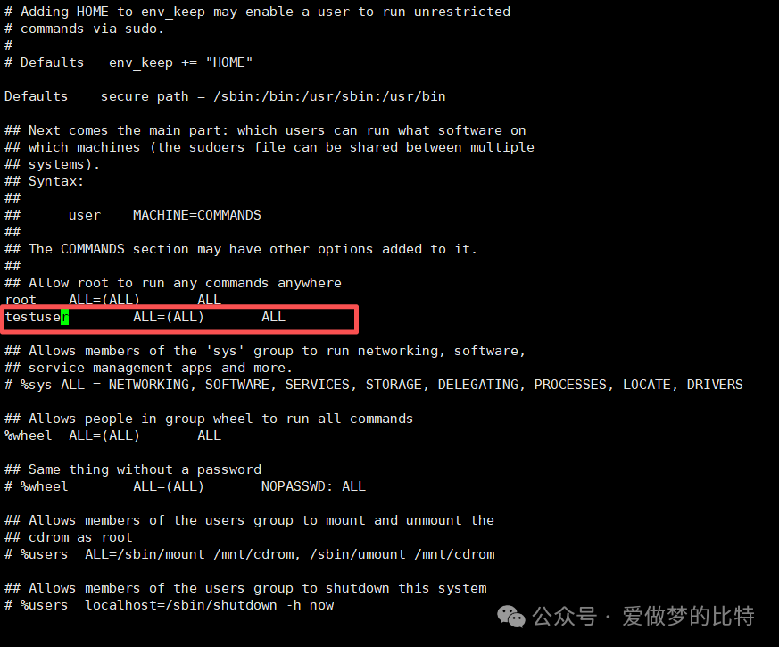 单独配置用户权限截图