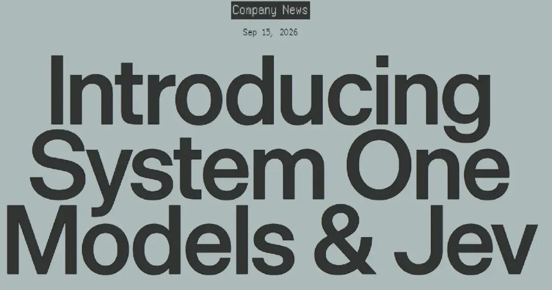 TypeSafe发布System One Models与Jev模型公告