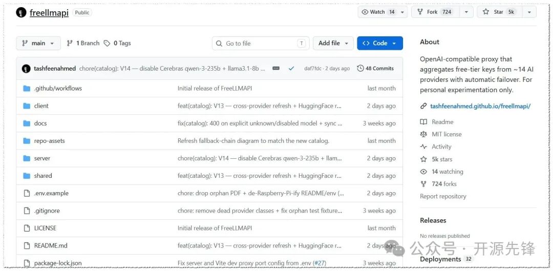 freellmapi GitHub 仓库