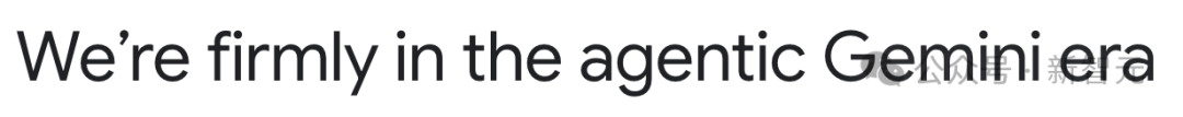 We're firmly in the agentic Gemini era的英文文字
