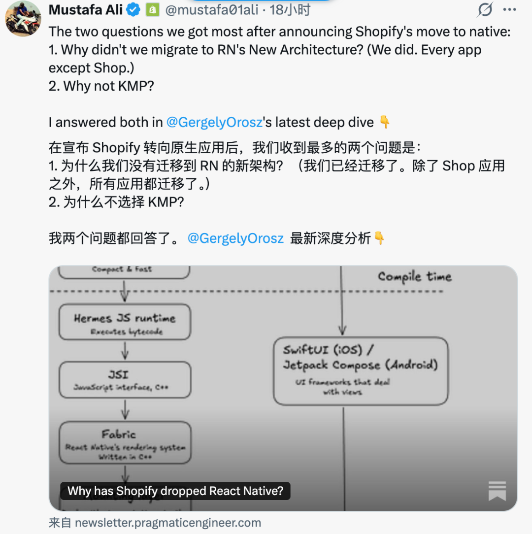 Shopify 关于从 React Native 转向原生的问题与架构对比图