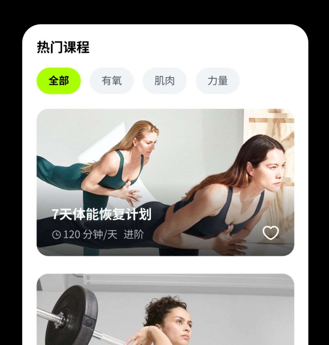 主次分明的界面配图示例