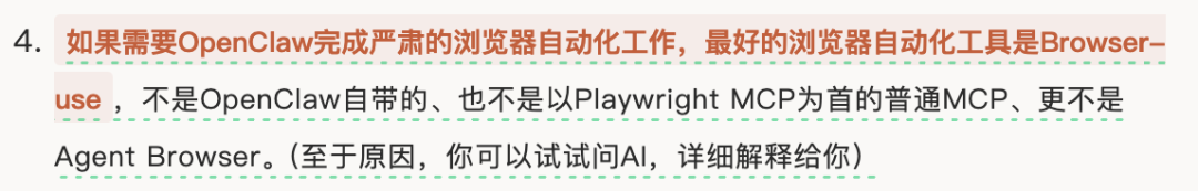 严肃浏览器自动化工作工具推荐