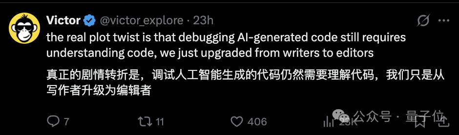 开发者角色从写作者转变为编辑者