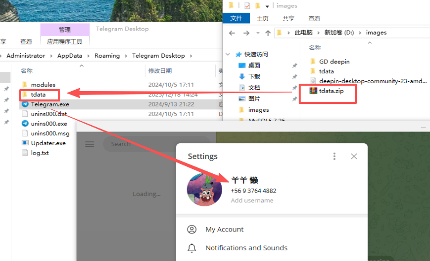 恢复Telegram数据