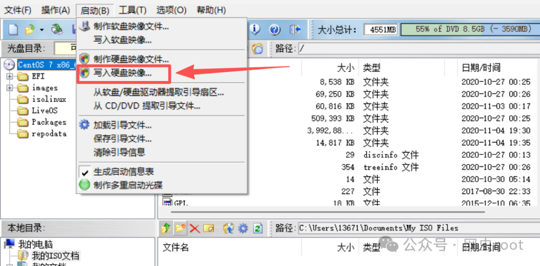 UltraISO工具菜单中的写入硬盘映像选项